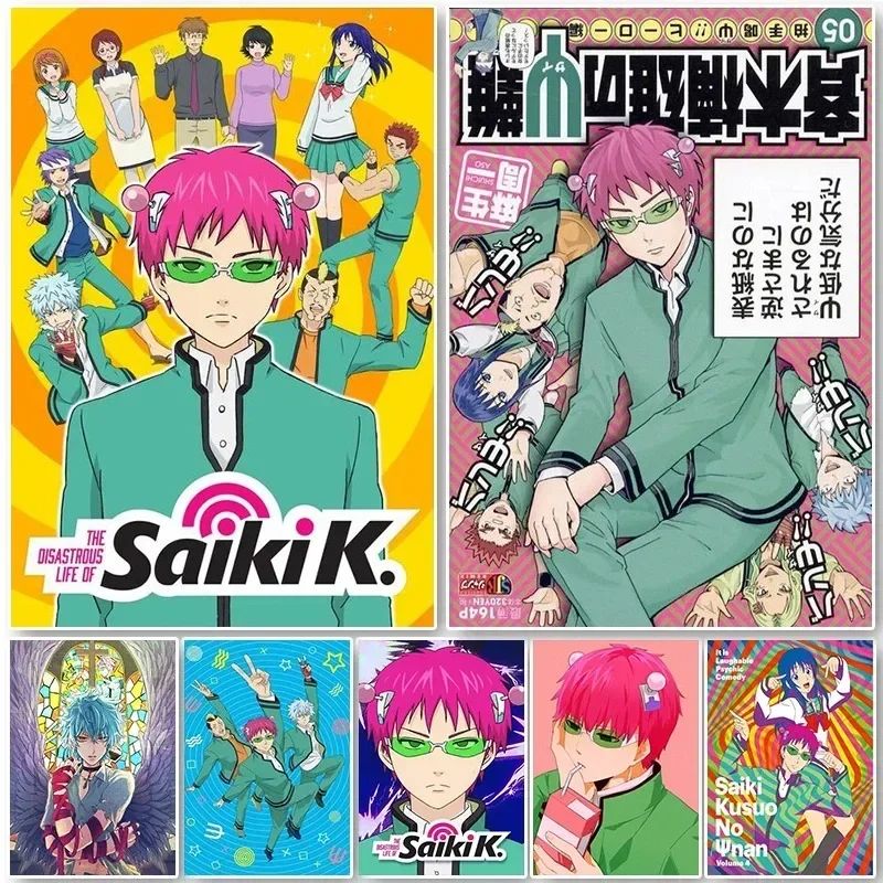 Lifestyle Of Japanese - Saiki k cartaz saiki k desastres