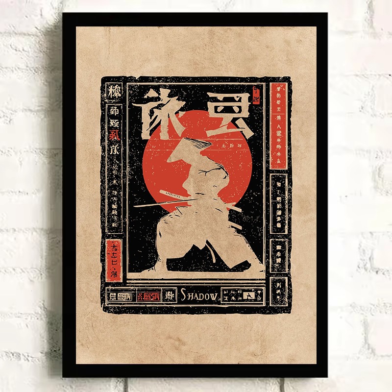 Pôster Vintage Japonês com Pei - Lifestyle Of Japanese avaliação e preço